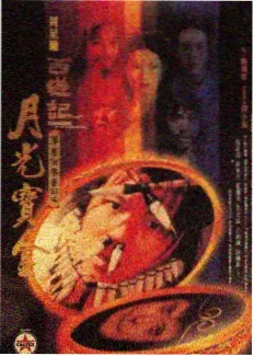 飘花影视 音乐盛典