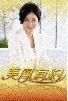 飘花影视 舞蹈风暴